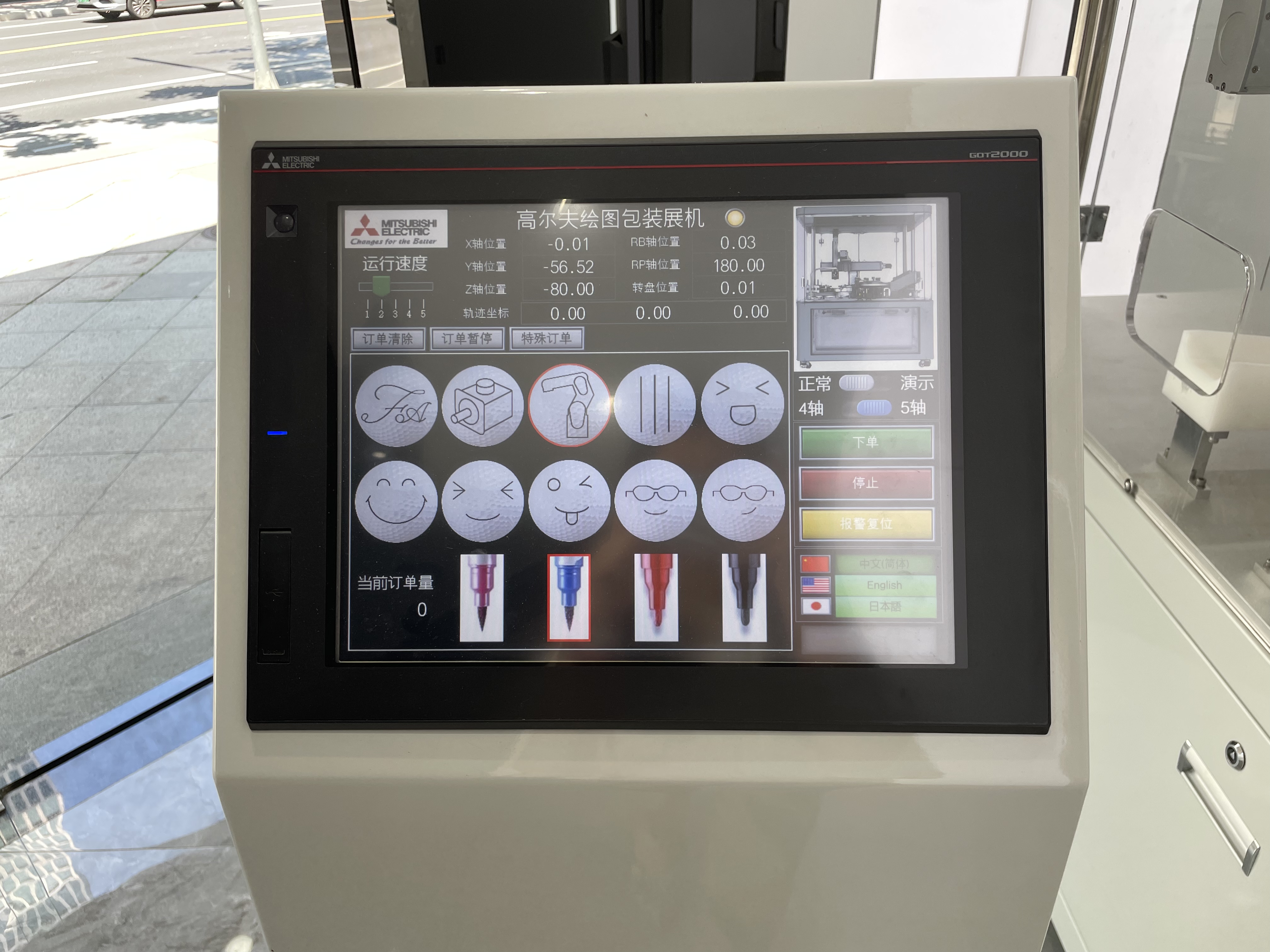 高尔夫球绘图包装